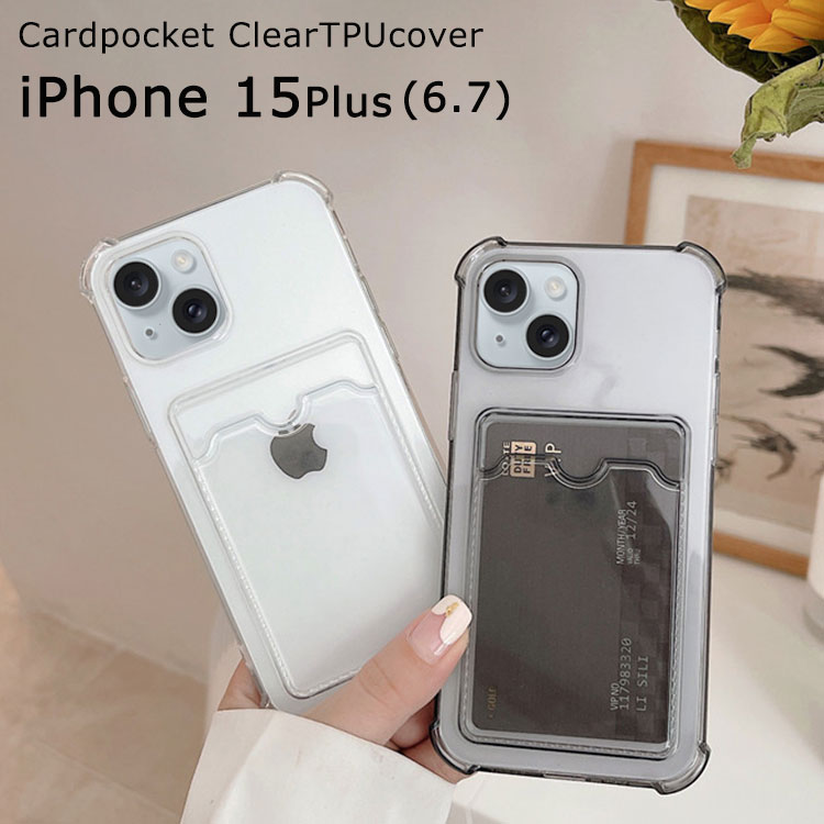 乐天商城 - iPhone15Plus 6.7 ケース iPhone 15 Plus 透明 クリア カード ポケット ソフト TPU iPhone15Plus カバー 人気 透明ケース おしゃれ かわいい カード収納 カードポケット ICカード 推し活 デコ 推し 軽量 透明カバー スマホケース カバー お洒落