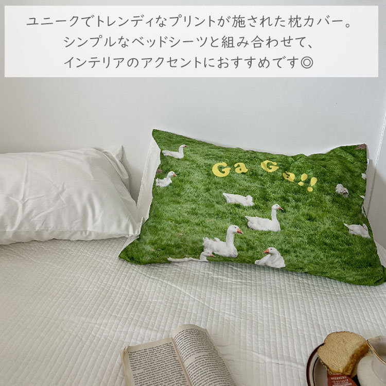 枕カバー デザイン 48×74 綿100% フ...の紹介画像2