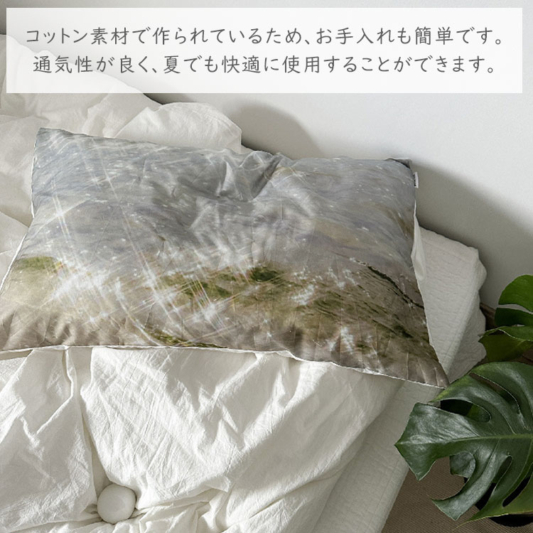 枕カバー デザイン 48×74 綿100% フ...の紹介画像3