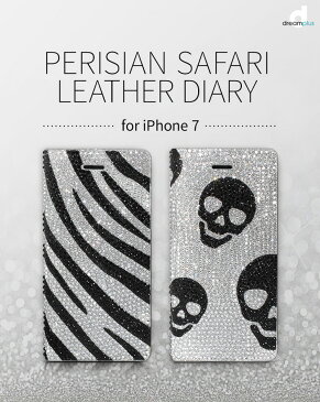 お取り寄せ iPhone SE ケース iPhone SE 2020 ケース iPhone8 iPhone7 ケース 手帳型 DreamPlus Perisian Safari Leather Diary ドリームプラス ペルシャンサファリレザーダイアリー アイフォン ラインストーン カバー