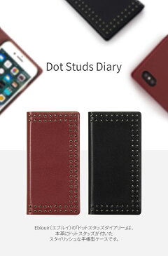 iPhone XS Max ケース iPhone XR ケースEblouir Dot Studs Diary 手帳型 本革 （エブルイ ドットスタッズダイアリー）アイフォン カバー レザー お取り寄せ