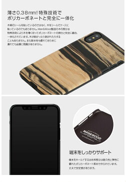 iPhoneX ケース 天然木 Man&Wood White Ebony マンアンドウッド ホワイトエボニー アイフォン カバー 木製 お取り寄せ