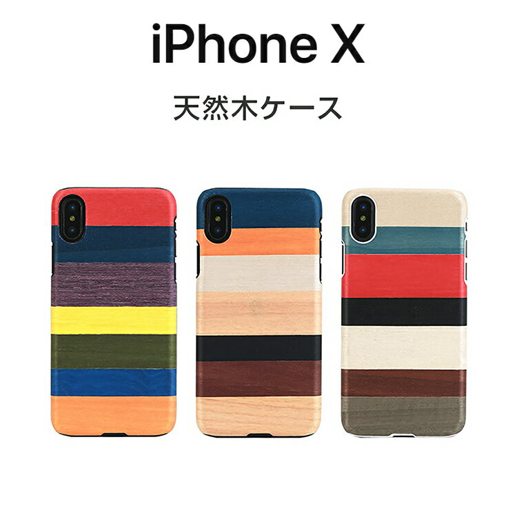 iPhoneX ケース 天然木 Man&Wood Lollipop Province Corallina マンアンドウッド ロリポップ プロバンス コラリーナ アイフォン カバー 木製 お取り寄せ