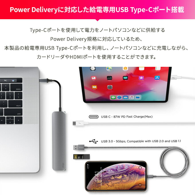 elago USB C ハブ 6 in 1 USB Type C ドッキングステーション 4K HDMI出力 PD パワーデリバリー 充電 対応 USB-C / USB3.0 / SDカード / microSDカード / HDMI スロット マルチ 変換 アダプタ MacBook / Mac OS / Windows OS/ Chrome OS 各種対応 6in1 MULTI HUB お取り寄せ