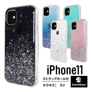 iPhone11 ケース iPhone 11 ケース クリア キラキラ ラメ 入り 透明 カバー ストラップホール おしゃれ スマホケース かわいい レディース スマホカバー Apple iPhone11 アイホン11 アイフォン11 SwitchEasy StarField お取り寄せ