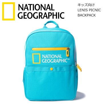 ナショナルジオグラフィック National Geographic KIDS LENIS PICNIC BACKPACK ミント キッズ カバン かば ん鞄 キッズ用 ジュニア用 子供用 バックパック リュック キッズリュックサック ジュニアリュックサック子供 入園 入学 通園 通学 遠足 バッグ N195KBG060069000
