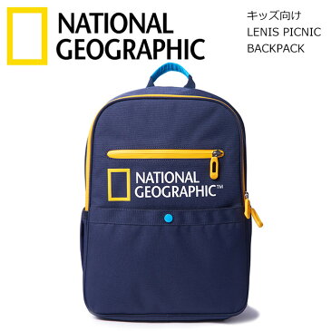 ナショナルジオグラフィック National Geographic KIDS LENIS PICNIC BACKPACK ネイビー キッズ カバン かば ん鞄 キッズ用 ジュニア用 子供用 バックパック リュック キッズリュックサック ジュニアリュックサック子供 入園 入学 通園 通学 遠足 バッグ N195KBG060065000
