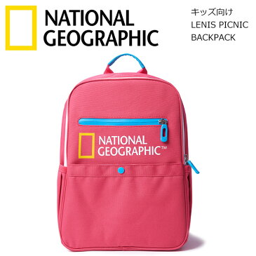 ナショナルジオグラフィック National Geographic KIDS LENIS PICNIC BACKPACK ピンク キッズ カバン かばん 鞄 キッズ用 ジュニア用 子供用 バックパック リュック キッズリュックサック ジュニアリュックサック子供 入園 入学 通園 通学 遠足 バッグ N195KBG060022000