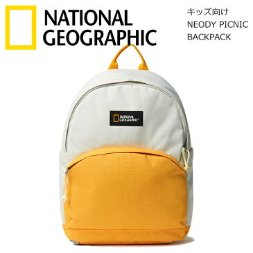 ナショナルジオグラフィック National Geographic KIDS NEODY PICNIC BACKPACK イエロー キッズ カバン かばん 鞄 キッズ用 ジュニア用 子供用 バックパック リュック キッズリュックサック ジュニアリュックサック子供 入園 入学 通園 通学 遠足 バッグ N195KBG070040000