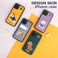 iPhoneSE ケース iPhone SE2 ケース iPhone11 Pro ケース iPhone11 ケース iPhone11 Pro Max ケース iPhoneXS ケース iPhoneXR ケース 韓国 iPhone8 DESIGN SKIN 刺繍ポケット カードケース お取り寄せ