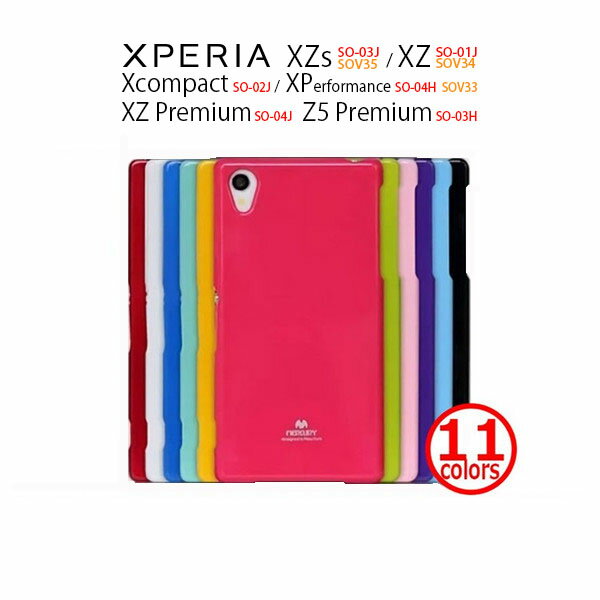 Xperia XZs  Xperia XZ  Xperia XZ Premium  Xperia X Compact  Xperia X Performance  ꡼ Ѿ׷ 