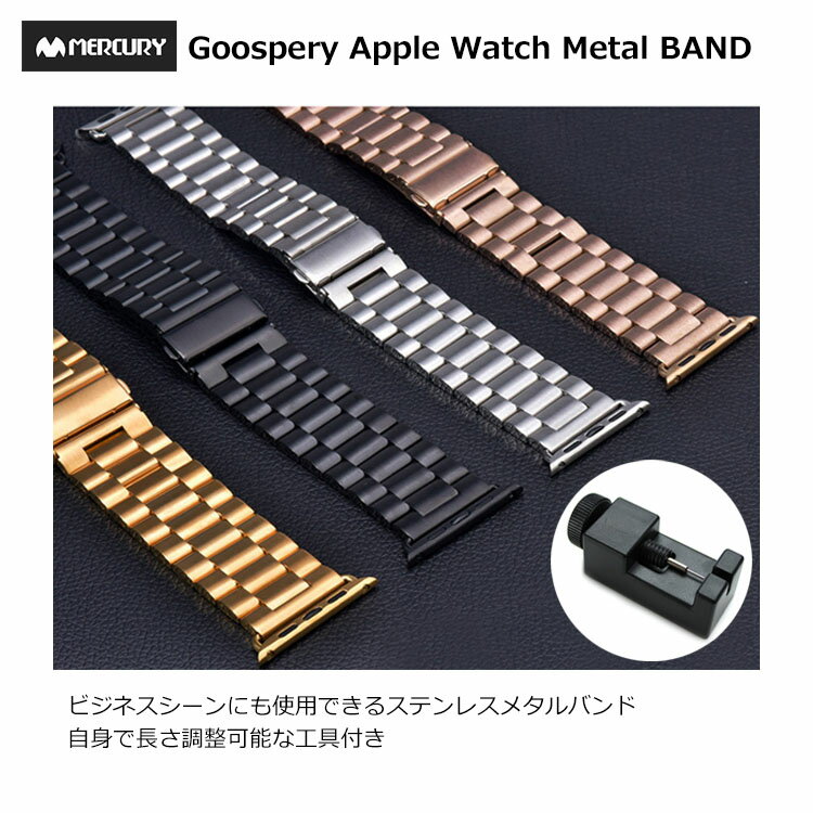 Apple Watch バンド Apple Watch Series 6 バンド Apple Watch SE バンド アップルウォッチ バンド アップルウォッチ ベルト アップルウォッチSE バンド レディース おしゃれ ステンレス