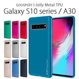 GALAXY S10  Galaxy S10+  Galaxy A30  ᥿ Ѿ׷ ᥿å ä Mercury i-JELLY Metal եȥ