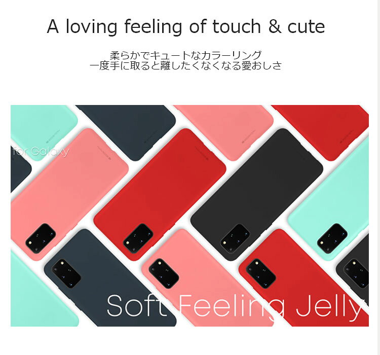 Galaxy S20 ケース かわいい Galaxy S20 Plus ケース おしゃれ Galaxy S20 Ultra ケース マット TPU ソフト シリコン 耐衝撃 Galaxy S20+ ケース MERCURY SOFT FEELING