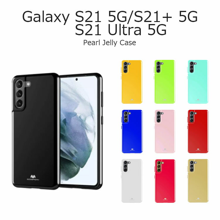 Galaxy S21  Ѿ׷ Galaxy S21 Ultra   Galaxy S21+  ץ Galaxy S21 5G  TPU ꥳ ڹ Mercury Pearl Jelly Case Cover