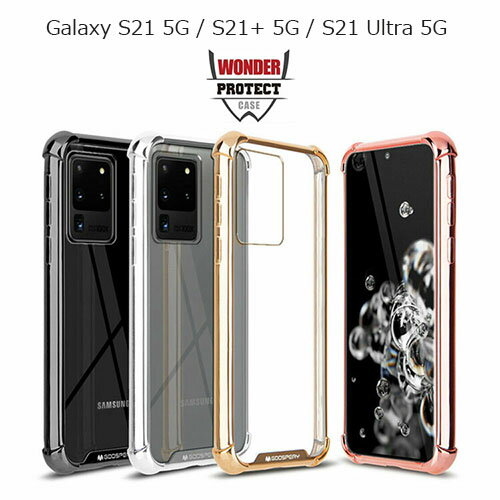 Galaxy S21 ケース シンプル Galaxy S21 Ultra ケース Galaxy S21 ケース 耐衝撃 Galaxy S21 5G ケース Mercury WONDER PROTECT CASE