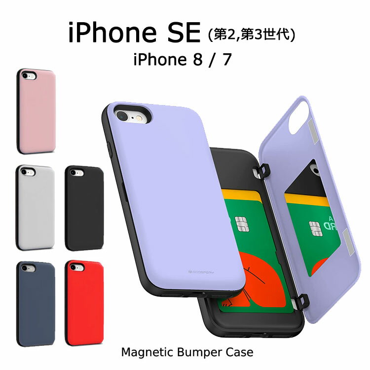 iPhoneSE 4.7 ケース 韓国 SE3 SE2 iP