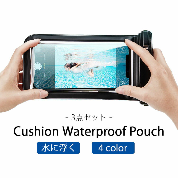 スマホポーチ 防水 防水ポーチ メンズ レディース かわいい おしゃれ スマホ ポーチ 入れたまま ベルト 透明 クリア ポーチ 小物入れ 大きめ 水に浮く 6.5インチ アウトドア 1