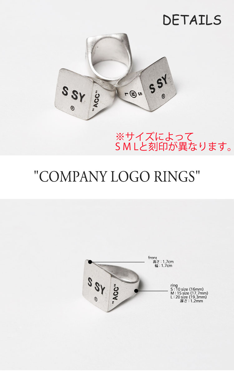 エスエスワイ リング 指輪 S SY メンズ レディース COMPANY LOGO RINGS カンパニー ロゴ リングス SILVER シルバー 韓国アクセサリー cmplgrg ACC