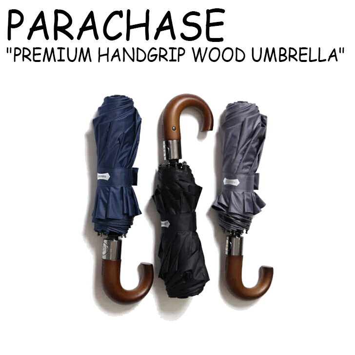 ѥ ˹    PARACHASE  ǥ PREMIUM HANDGRIP WOOD UMBRELLA ץߥ ϥɥå å ֥ BLACK ֥å NAVY ͥӡ GREY 졼 3214 ACC