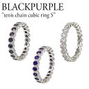 BLACKPURPLE w O ubNp[v Y fB[X tenis chain cubic ring S ejX `F[ L[rbN O s BLACK ubN PURPLE p[v SILVER Vo[ ؍ANZT[ PPAAP004R11 ACC