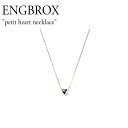 ハートネックレス（レディース） エングブロック ネックレス レディース ENGBROX petit heart necklace プチ ハート ネックレス SILVER シルバー 韓国アクセサリー 300901888 ACC