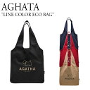 アガタ トートバッグ キャンバスバッグ エコバッグ キャンバス AGATHA レディース LINE COLOR ECO BAG ライン カラー エコ バッグ BLACK ブラック NAVY ネイビー RED レッド BEIGE ベージュ AGT201-523 バッグ