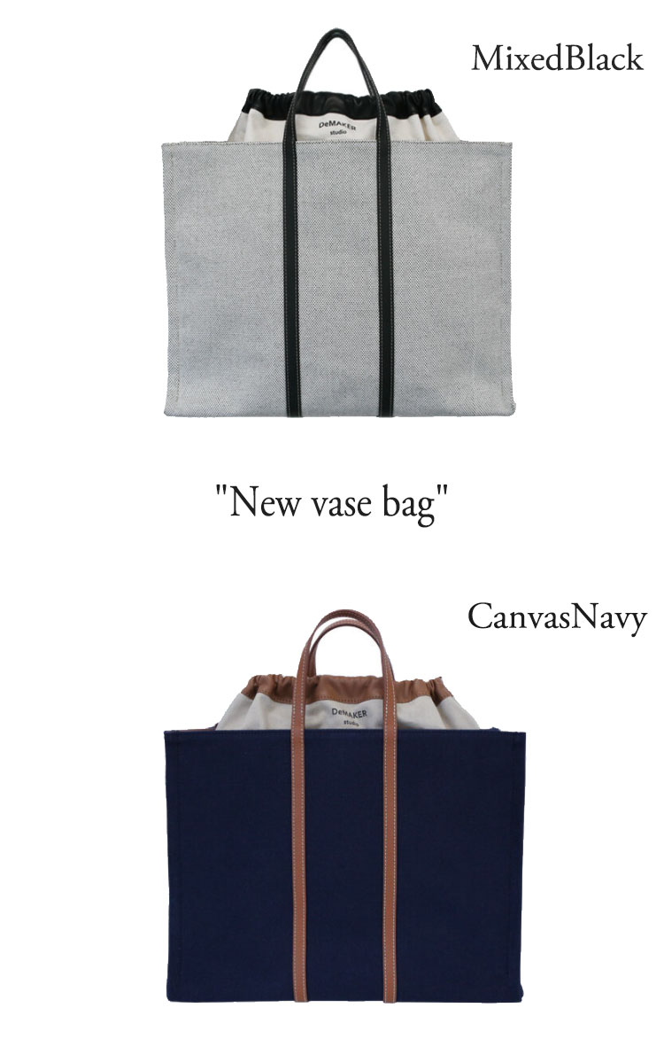 ディメーカー トートバッグ キャンバスバッグ ショルダーバッグ DeMAKER New vase bag ニュー ベイス バッグ Mustard マスタード CaramelCafe キャラメルカフェ MixedBlack ミックスドブラック CanvasNavy キャンバスネイビー キャンバスブラック 300994343 バッグ