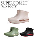 X[p[Rbg Cu[c V[g SUPERCOMET fB[X  y y i l  RAIN BOOTS C u[c BLACK ubN BEIGE x[W GREEN O[ 271 V[Y