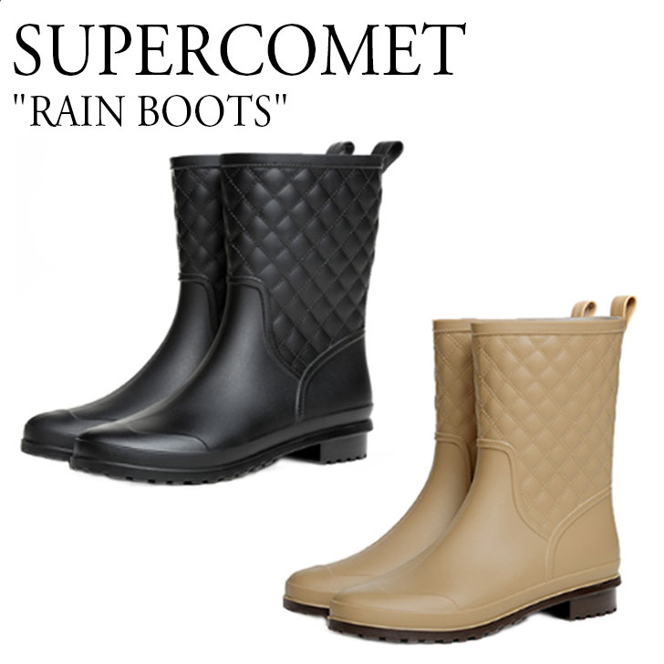 スーパーコメット レインブーツ SUPERCOMET レディース おしゃれ 上品 軽量 軽い 大人 可愛い RAIN BOOTS レイン ブーツ BLACK ブラック BEIGE ベージュ 277 シューズ