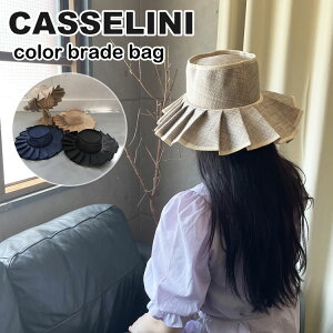 キャセリーニ 帽子 Casselini レディース つば広 紐つき 日焼け防止 麦わら帽子 ハット リボン 夏 プリーツ フリル おしゃれ 可愛い エレガント 大人 軽量 海 ビーチ 日除け イベント フェス 黒 ブラック 紺 ネイビー ベージュ オレンジ OTTD