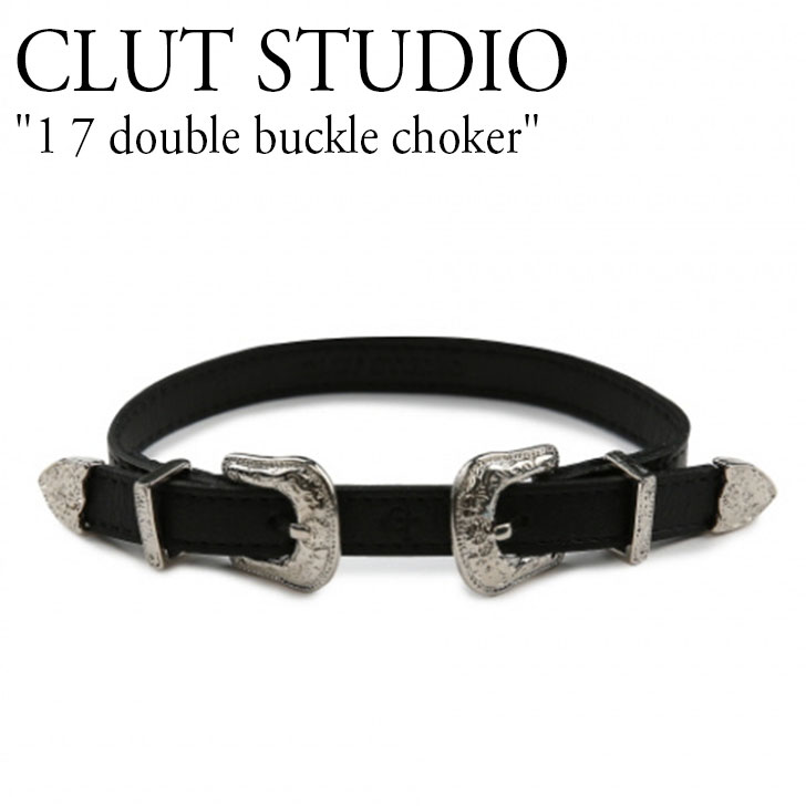 クラットスタジオ チョーカー レザー 太め 黒 CLUT STUDIO レディース 1 7 double buckle choker 17 ダブル バックル チョーカー BLACK ブラック 韓国アクセサリー 17dbbcch ACC