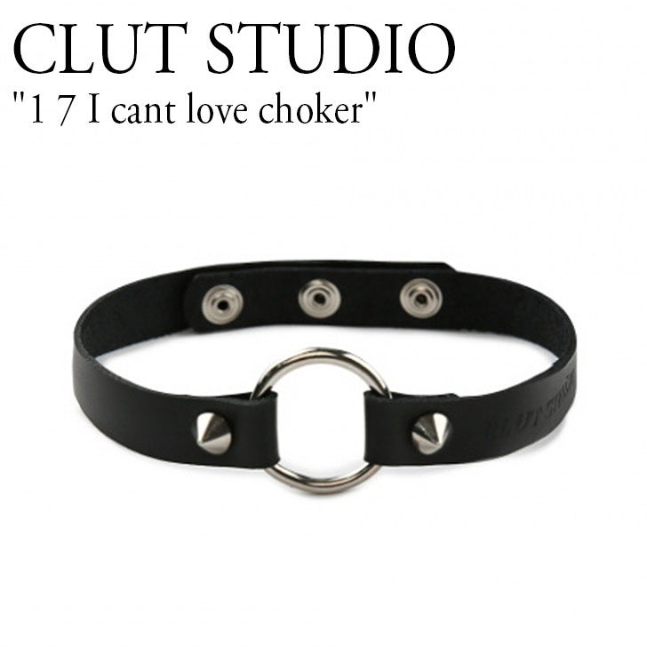 NbgX^WI `[J[ U[   CLUT STUDIO fB[X 1 7 I cant love choker 17 AC Lg u `[J[ BLACK ubN ؍ANZT[ 17icnlvch ACC