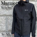 マーモット アウトドアジャケット メンズ アウター　ジャケット　シェルジャケット　マーモット　Marmot　エムジャケット ゴアテックス3層　正規品　メンズ　男女兼用　おしゃれ　アウトドアファッション　防水　防寒　プレゼント　ブラック　TSFMR201