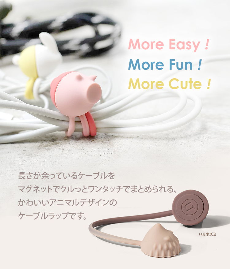 Lead Trend Zoo ケーブルラップ 2個セット ケーブルホルダー コードホルダー アニマル お取り寄せ