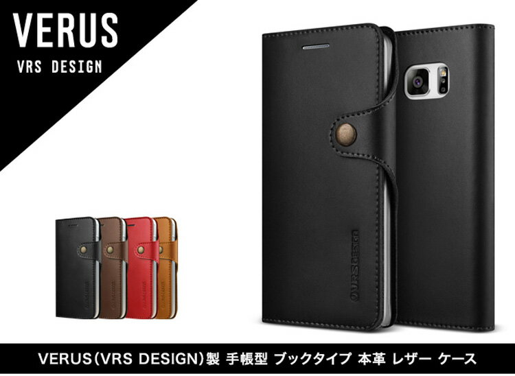 お取り寄せ iPhone SE ケース 第2世代 iPhone8 ケース iPhone7 ケース カバー iPhone8/7 Plus ケース カバー VRS DESIGN Native Diary 手帳型 ブック タイプ 本革 レザー ケース アイフォンSE ケース アイフォン8 ケース アイフォン7 ケース