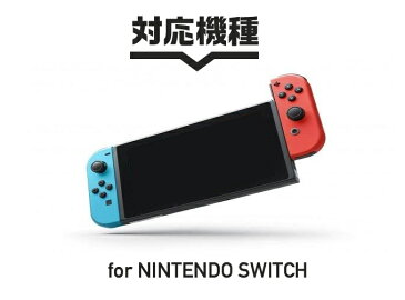 Nintendo Switch ケース 充電 しながら 遊べる カバー スタンド × JOY-CON グリップ モバイルバッテリー 収納 バンド 付 ソフト キャリングケース USB-C Type-C ケーブル 付 キャリングケース ニンテンドースイッチ 任天堂 スイッチ 対応 SwitchEasy PowerPACK お取り寄せ