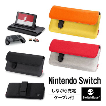 Nintendo Switch ケース 充電 しながら 遊べる カバー スタンド × JOY-CON グリップ モバイルバッテリー 収納 バンド 付 ソフト キャリングケース USB-C Type-C ケーブル 付 キャリングケース ニンテンドースイッチ 任天堂 スイッチ 対応 SwitchEasy PowerPACK お取り寄せ