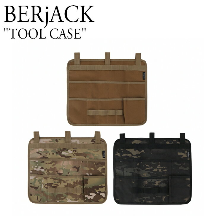 バージャック BERJACK ツールケース コンパクト カモフラージュ オーガナイザー TOOL CASE 折りたたみ ハンガーラック インデアンハンガー 丈夫 オックスフォード 収納 アウトドア ソロ キャンプ 6125158491 OTTD