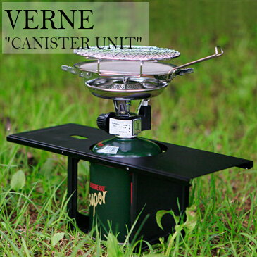 ベルン バーナーテーブル ローテーブル VERNE CANISTER UNIT キャニスター ユニット ミニテーブル 折りたたみ 持ち運び 軽量 収納 コンパクト 薄い スリム 調理道具 キャンプ ソロキャンプ アウトドア バーベキュー レジャー キッチン 携帯 おしゃれ 5063098564 OTTD