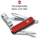 VICTORINOX ナイフ 万能ナイフ ビクトリノックス ネイルクリップ 580 マルチツール 小型ナイフ はさみ コンパクト 小型 折りたたみ アウトドア キャンプ レジャー 登山 軽量 レッド 0.6463 OTTD