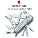 VICTORINOX ナイフ 万能ナイフ ビクトリノックス ハントマン シルバーテック マルチツール 小型ナイフ はさみ ドライバー のこぎり コンパクト 小型 折りたたみ アウトドア キャンプ レジャー 登山 軽量 SILVER シルバー 1.3713.T7 OTTD