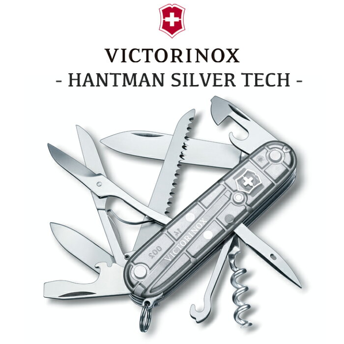 VICTORINOX ナイフ 万能ナイフ ビクトリノックス ハントマン シルバーテック マルチツール 小型ナイフ はさみ ドライバー のこぎり コンパクト 小型 折りたたみ アウトドア キャンプ レジャー 登山 軽量 SILVER シルバー 1.3713.T7 OTTD