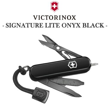 VICTORINOX ナイフ 万能ナイフ 十徳ナイフ ビクトリノックス 正規品 シグネチャー ライト オニキス ブラック マルチツール 多機能 小型 軽量 コンパクト 折りたたみ スイス製 キャンプ LEDライト ボールペン レジャー 登山 釣り 料理 ブラック 0.6226.31P アウトドア OTTD