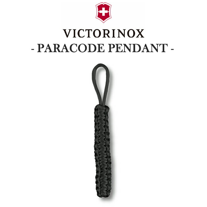 VICTORINOX ꡼ ӥȥΥå  ѥ饳ɥڥ   ȥå ۥ  120mm   쥸㡼 л    ֥å 4.1875.3 ȥɥ OTTD