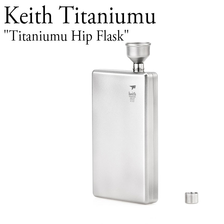 Keith キース チタン スキットル 200ml 