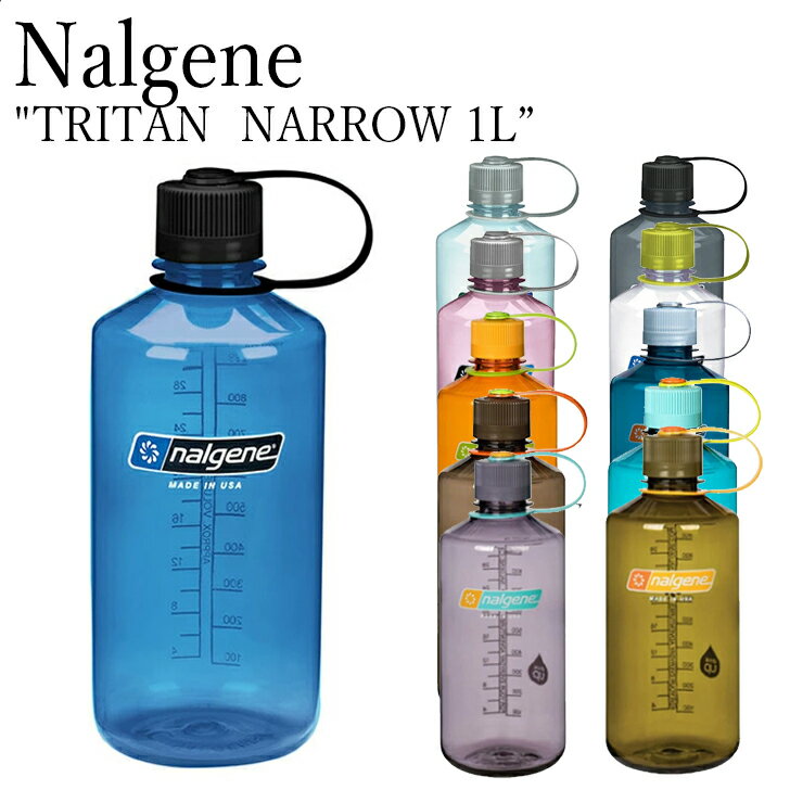 Nalgene ボトル 水筒 ボトルケース ナルゲン TRITAN NARROW 1L トライタン ナロー 1リットル 軽量 目盛り 狭口 ジム 運動 ヨガ 体操 トレーニング コンパクト 持ち運び キャンプ アウトドア レジャー 登山 1416023/5/6/8/9 OTTD