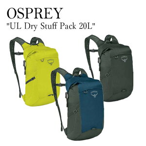 オスプレイ バックパック リュック OSPREY ウルトラライト ドライ スタッフ パック 20l UL Dry Stuff Pack 20L メンズ レディース リュックサック リュック ザック テクニカル 登山 クライミング アウトドア 釣り 軽量 OPB0ABZ011 OTTD