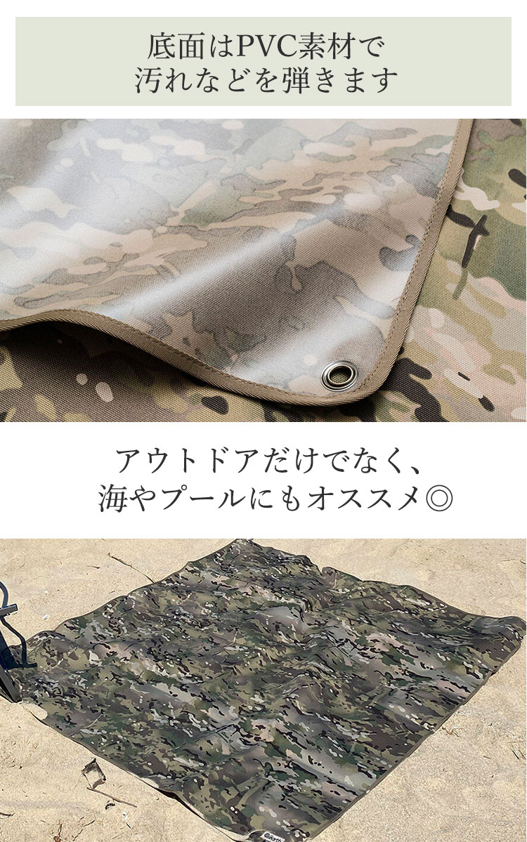 レジャーシート かっこいい 大判 4人用 グラウンドシート 143 143 ジ アース コン...