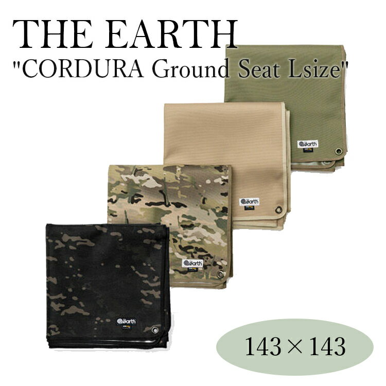 レジャーシート かっこいい 大判 4人用 グラウンドシート 143 143 ジ アース コンパクト シート 正方形 THE EARTH CORDURA Ground Seat Lsize アウトドア キャンプ TECPDF1-L OTTD